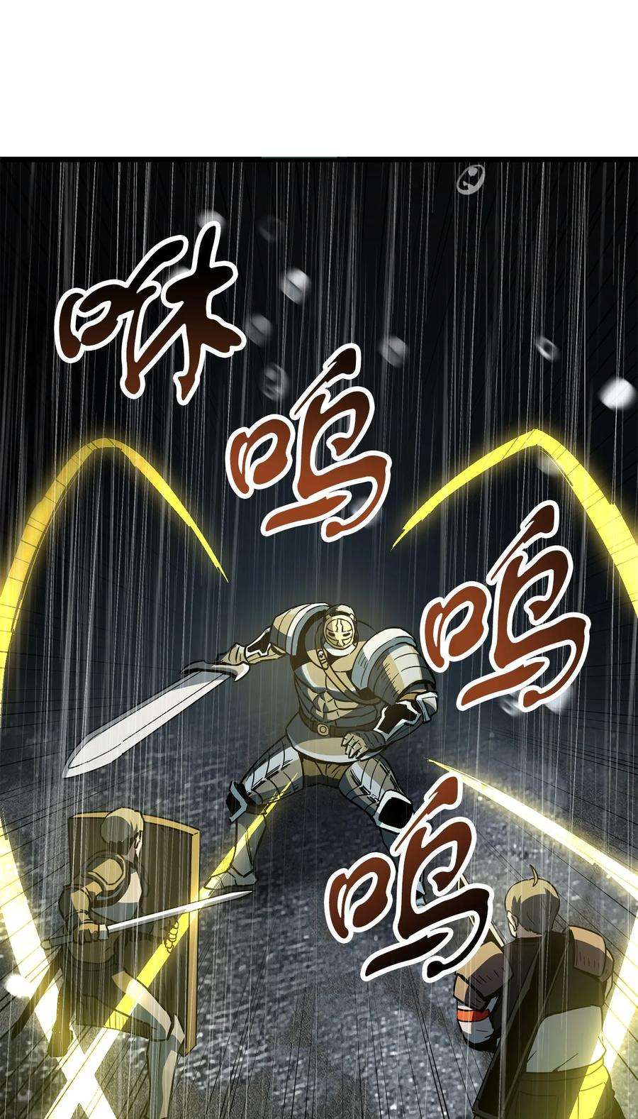 无法升级的玩家49 大战开启