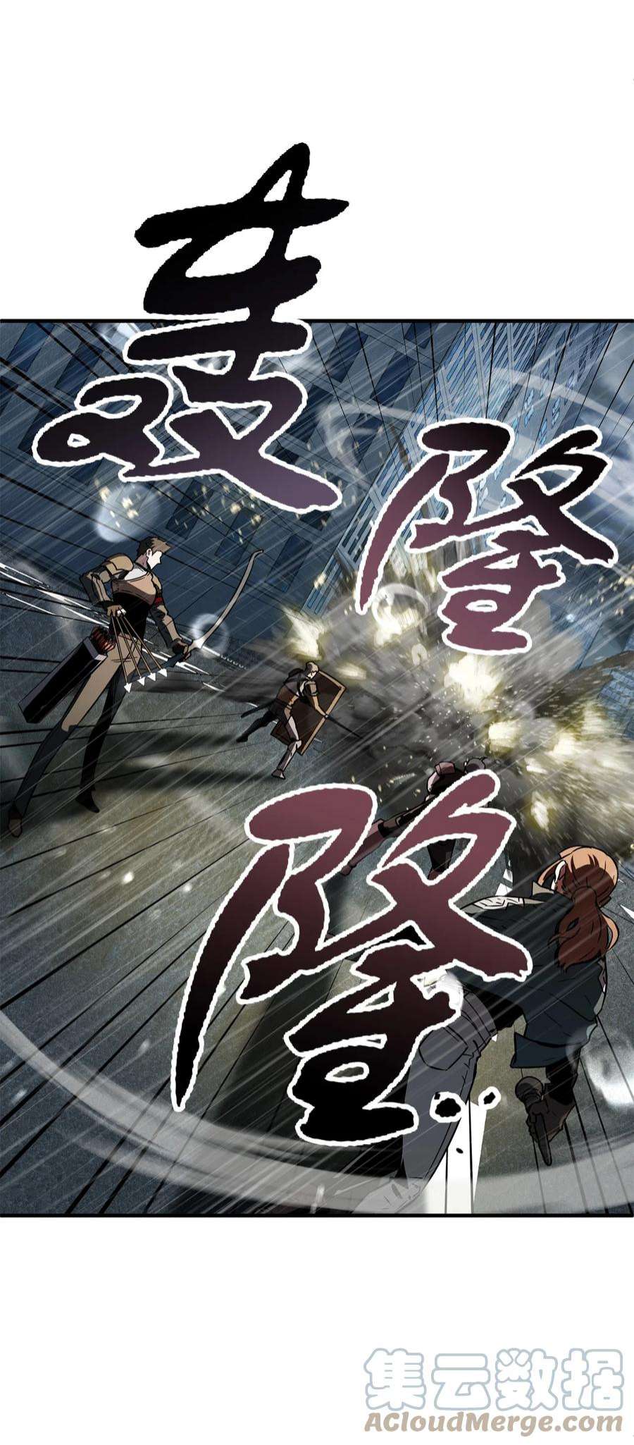 无法升级的玩家49 大战开启
