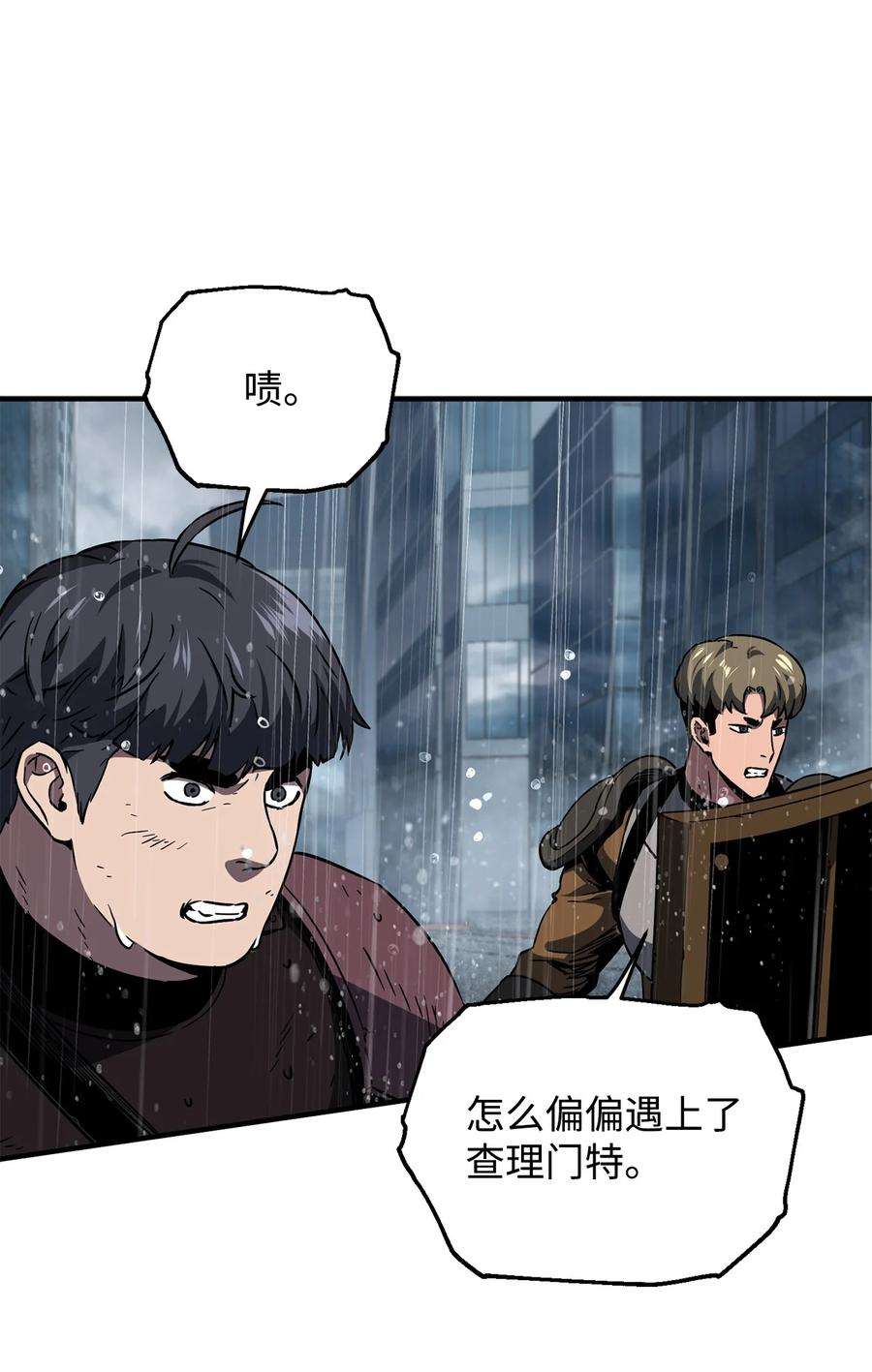 无法升级的玩家49 大战开启