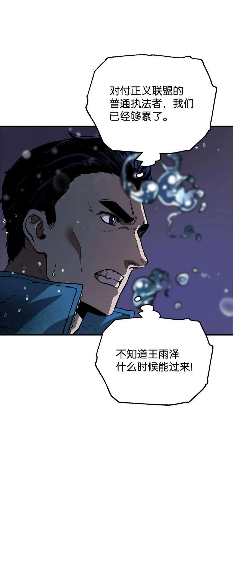 无法升级的玩家49 大战开启