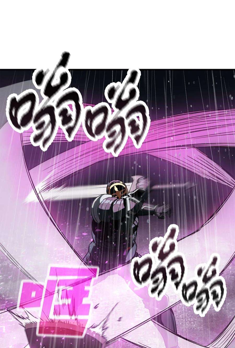 无法升级的玩家49 大战开启