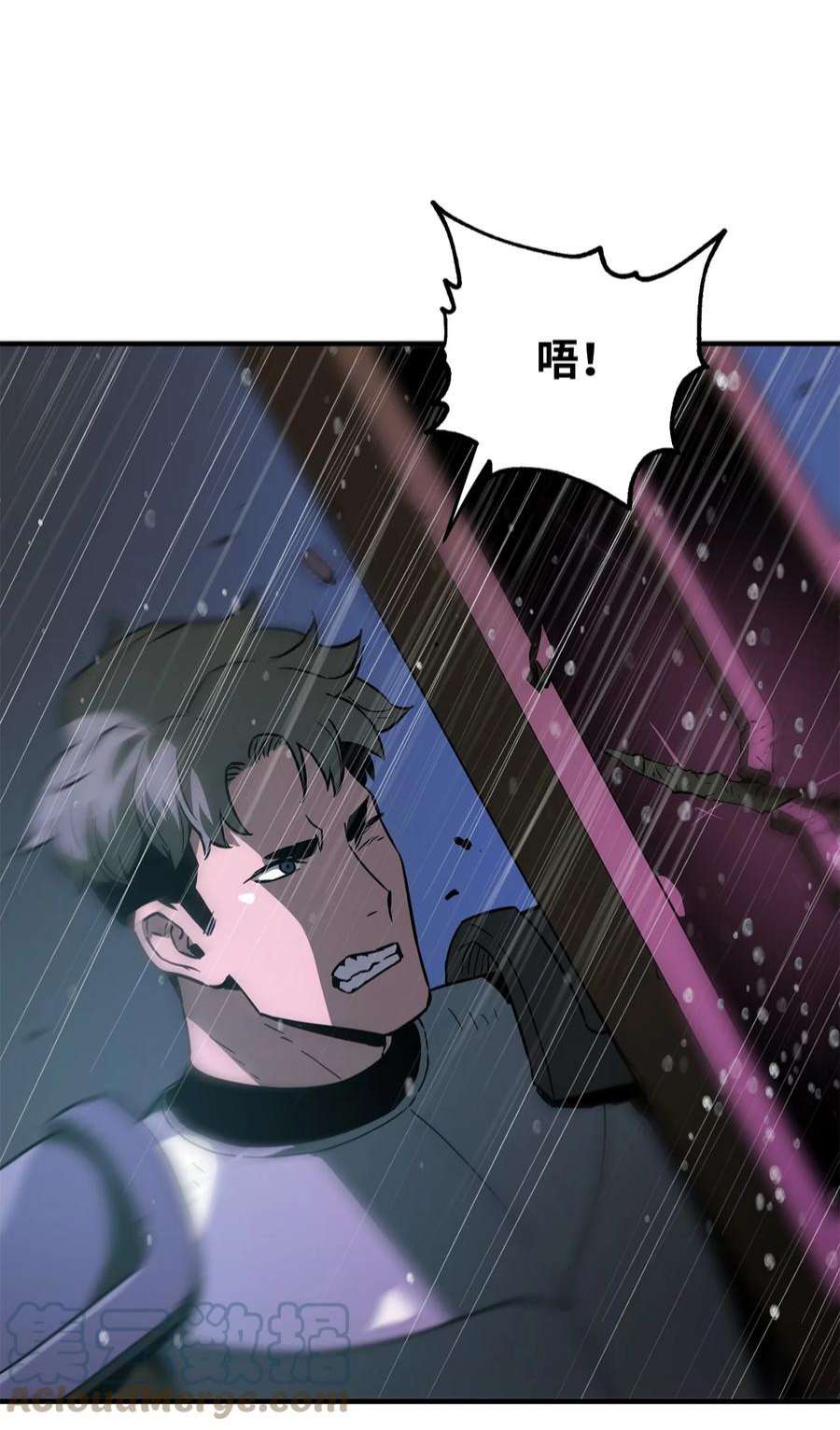 无法升级的玩家49 大战开启