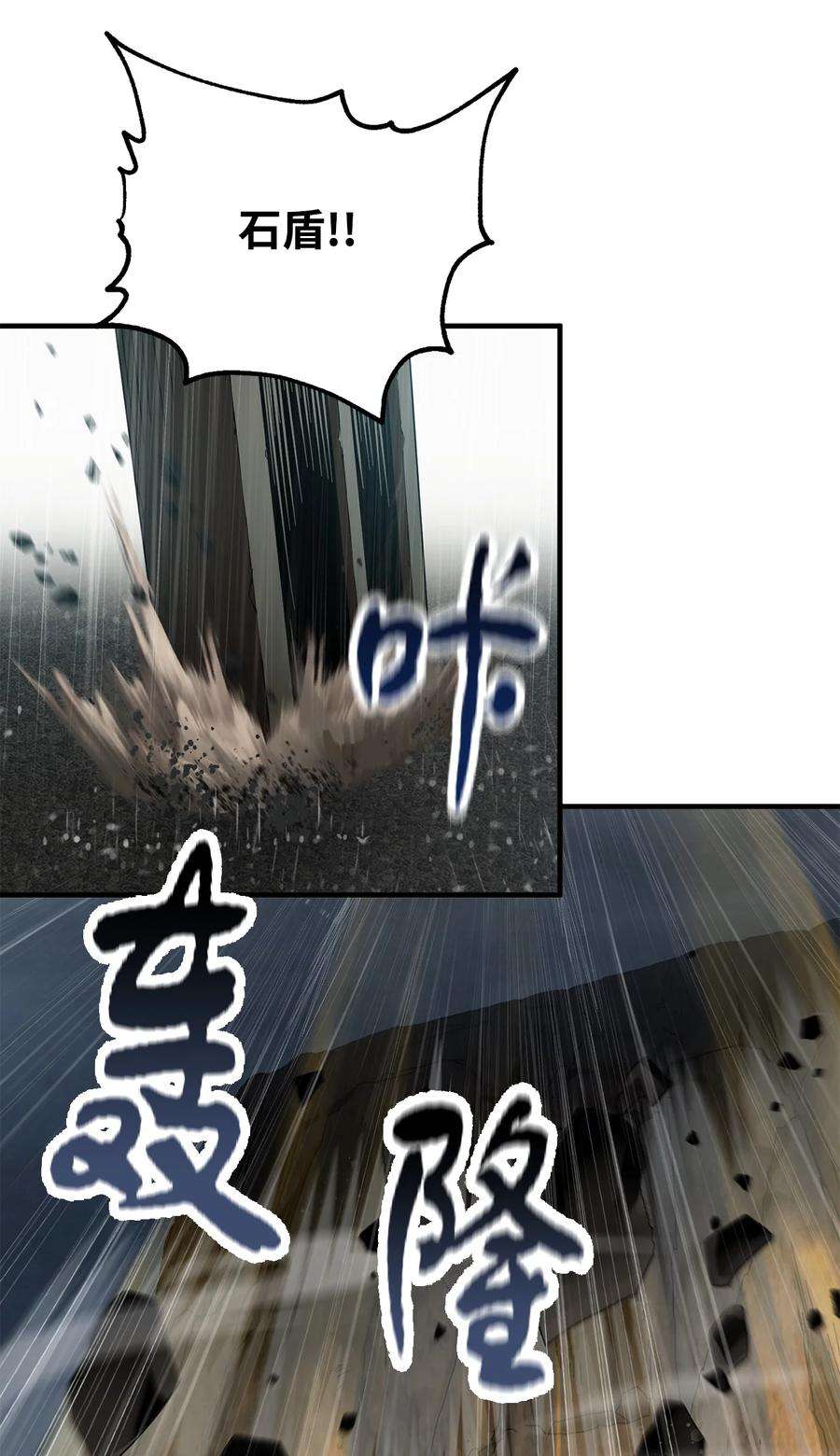 无法升级的玩家49 大战开启
