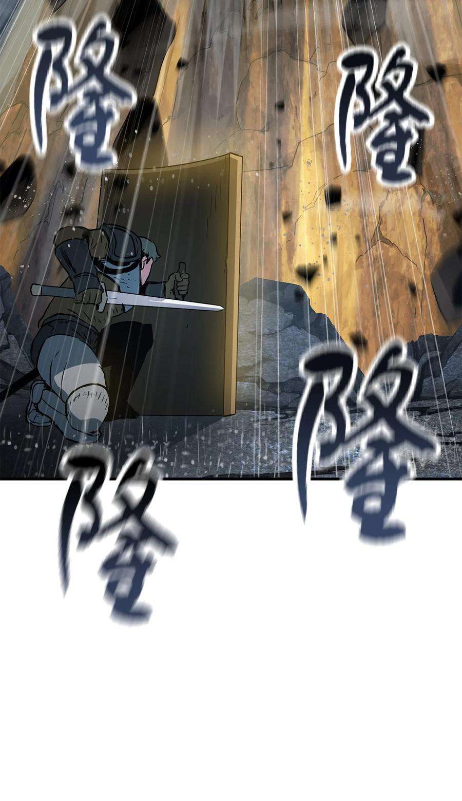 无法升级的玩家49 大战开启
