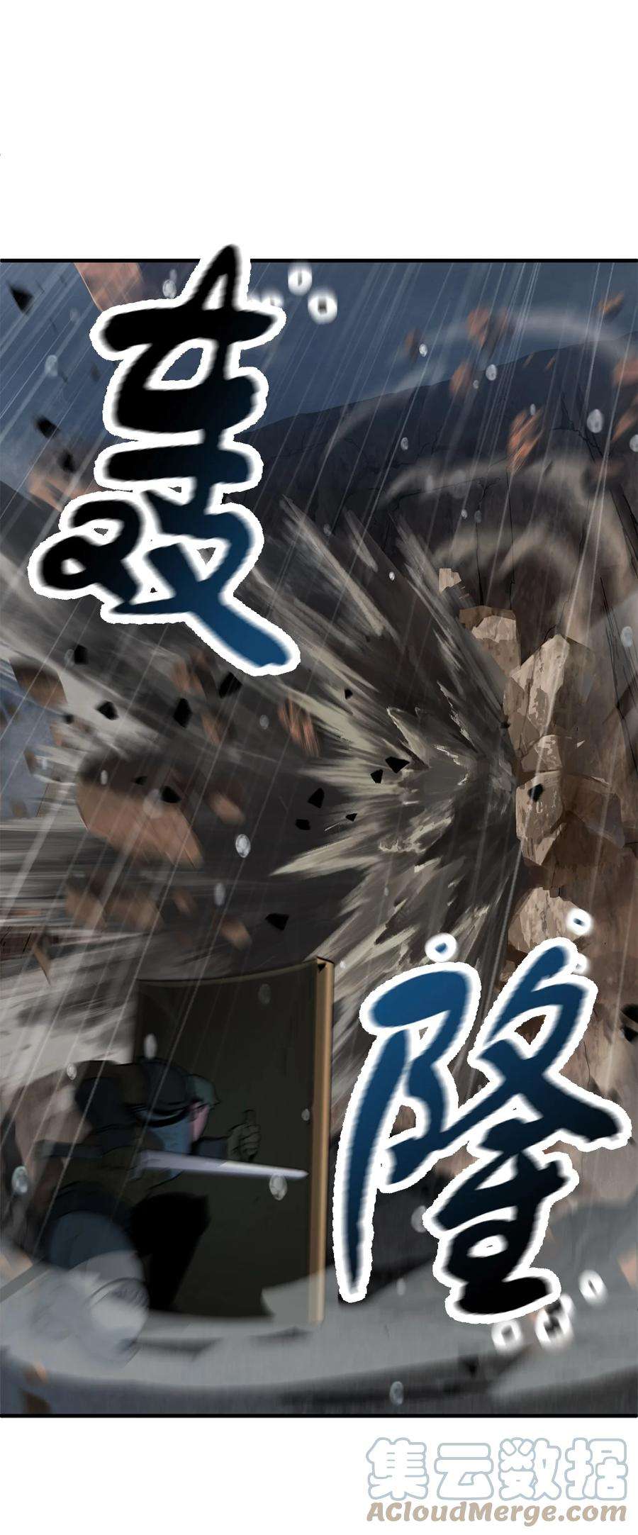 无法升级的玩家49 大战开启