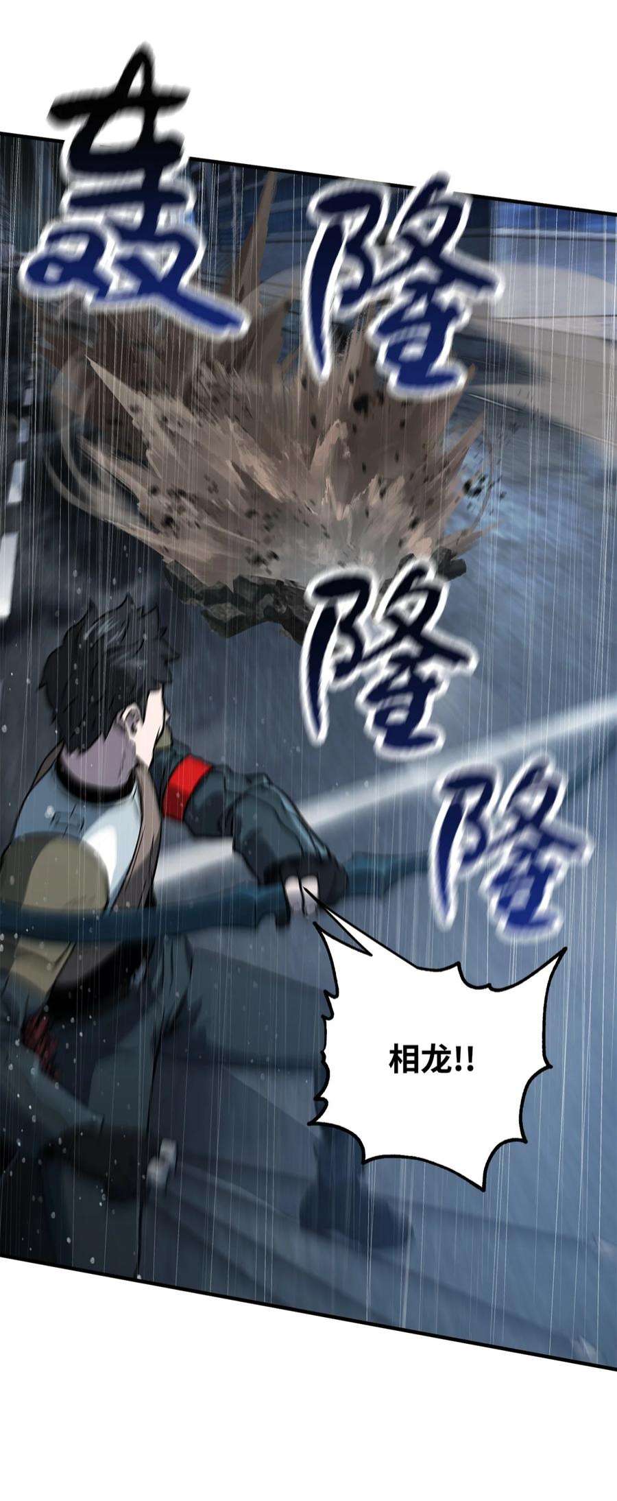 无法升级的玩家49 大战开启