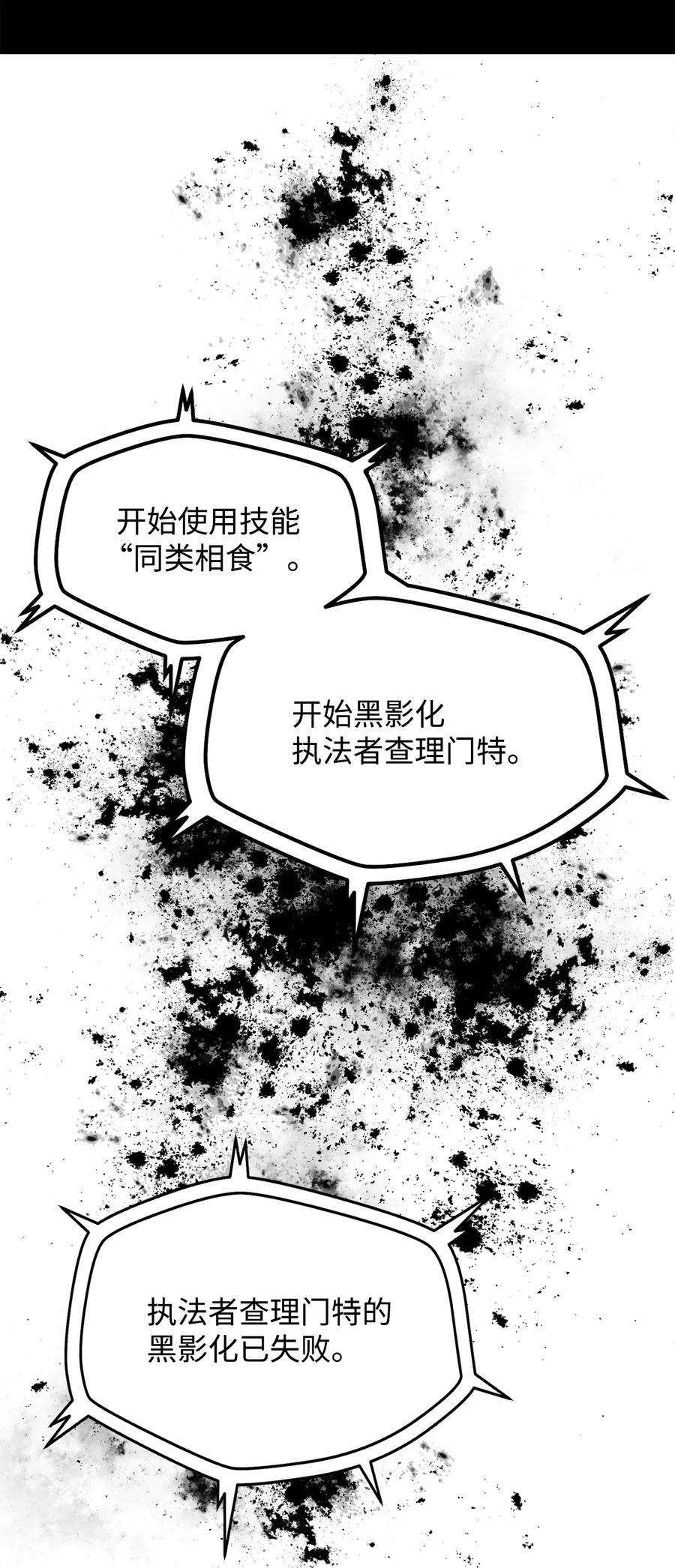 无法升级的玩家49 大战开启