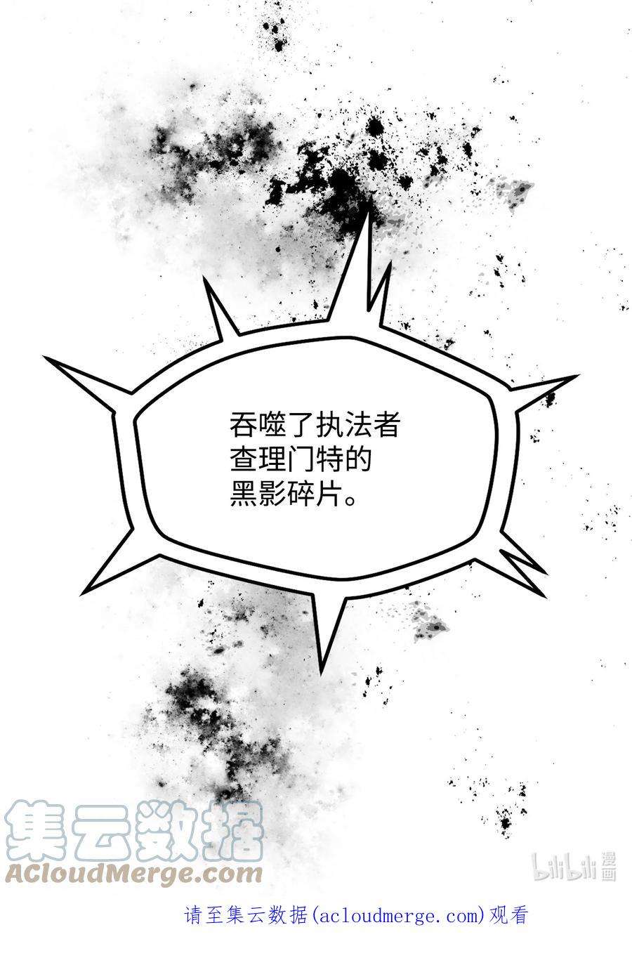 无法升级的玩家49 大战开启