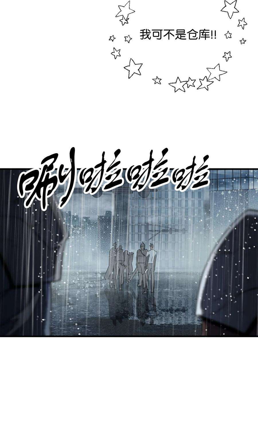 无法升级的玩家50 十大公会