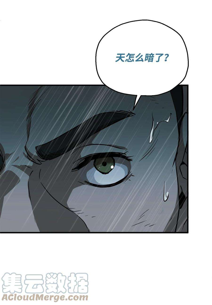 无法升级的玩家50 十大公会