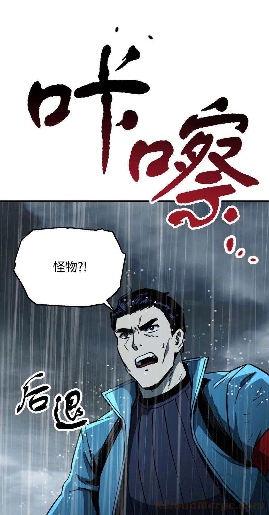 无法升级的玩家50 十大公会