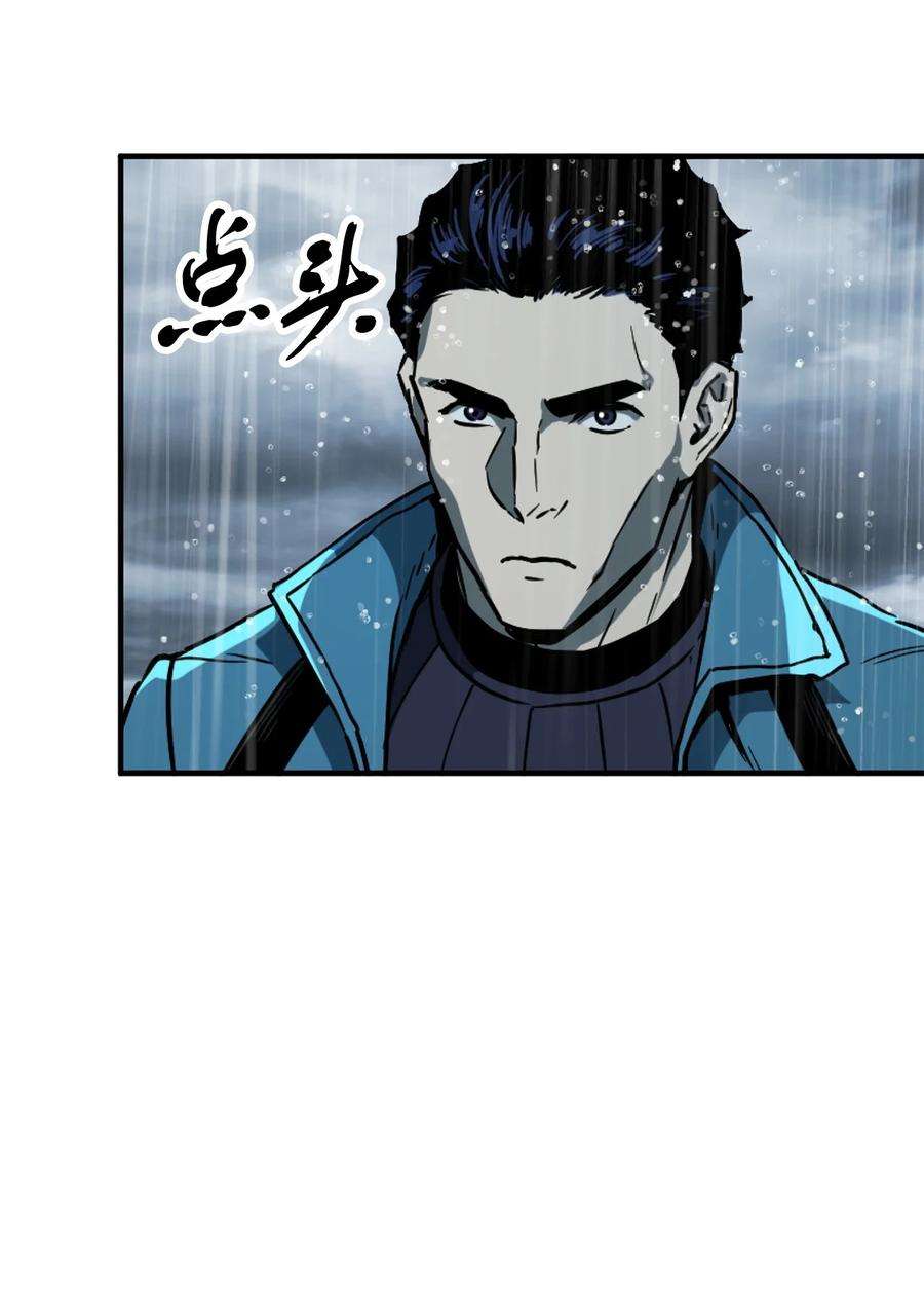 无法升级的玩家50 十大公会