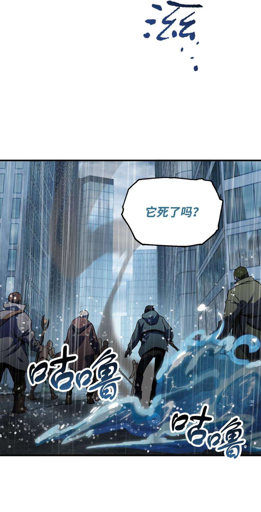 无法升级的玩家50 十大公会