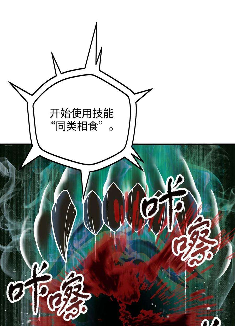 无法升级的玩家50 十大公会