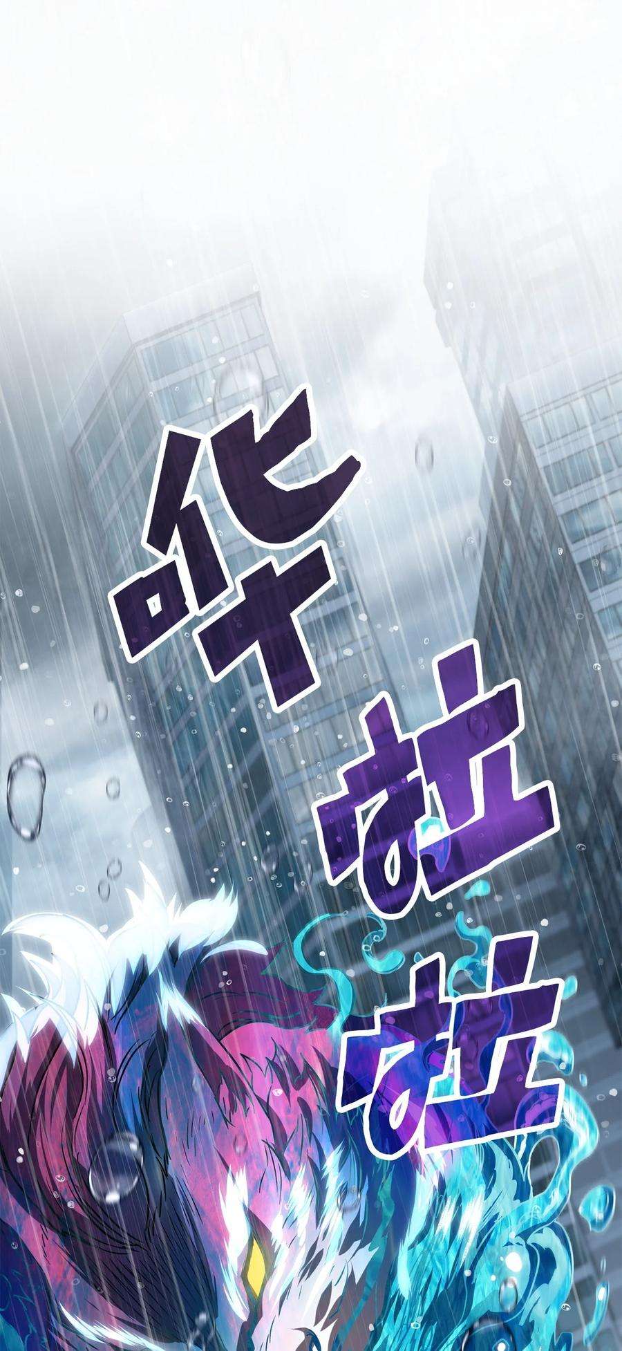 无法升级的玩家50 十大公会