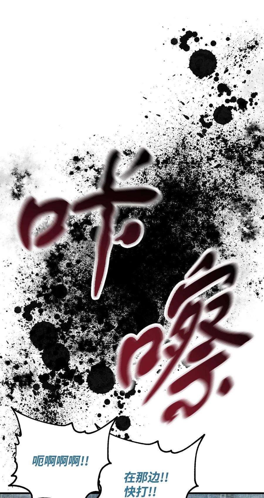无法升级的玩家50 十大公会
