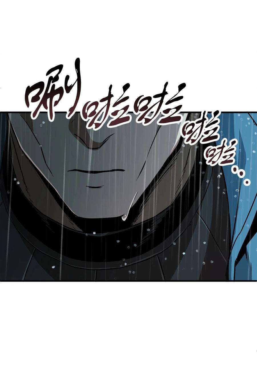 无法升级的玩家50 十大公会