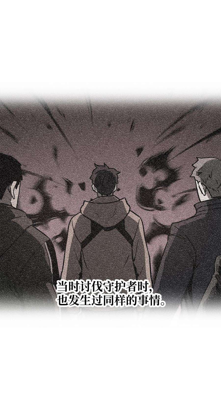 无法升级的玩家50 十大公会