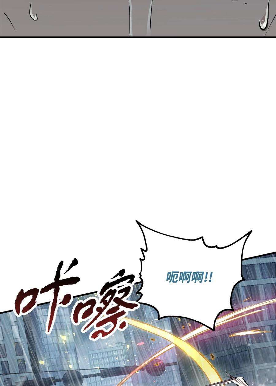 无法升级的玩家50 十大公会