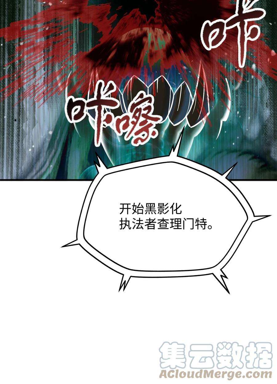 无法升级的玩家50 十大公会