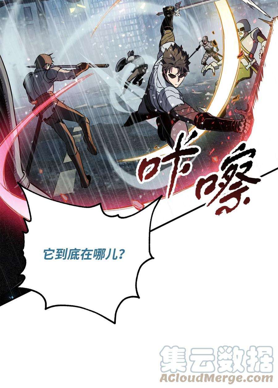 无法升级的玩家50 十大公会