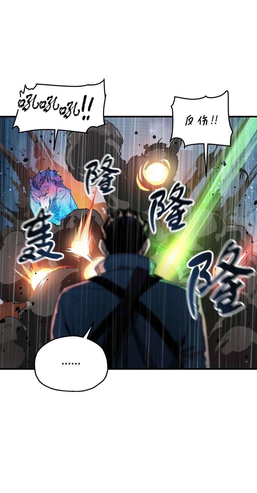 无法升级的玩家50 十大公会