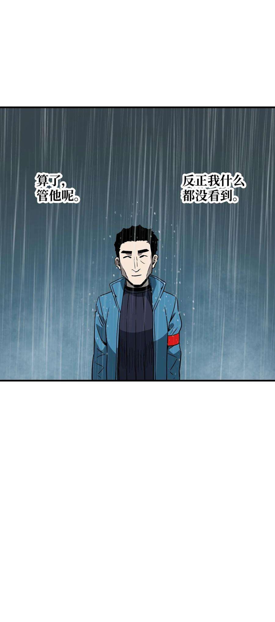 无法升级的玩家50 十大公会