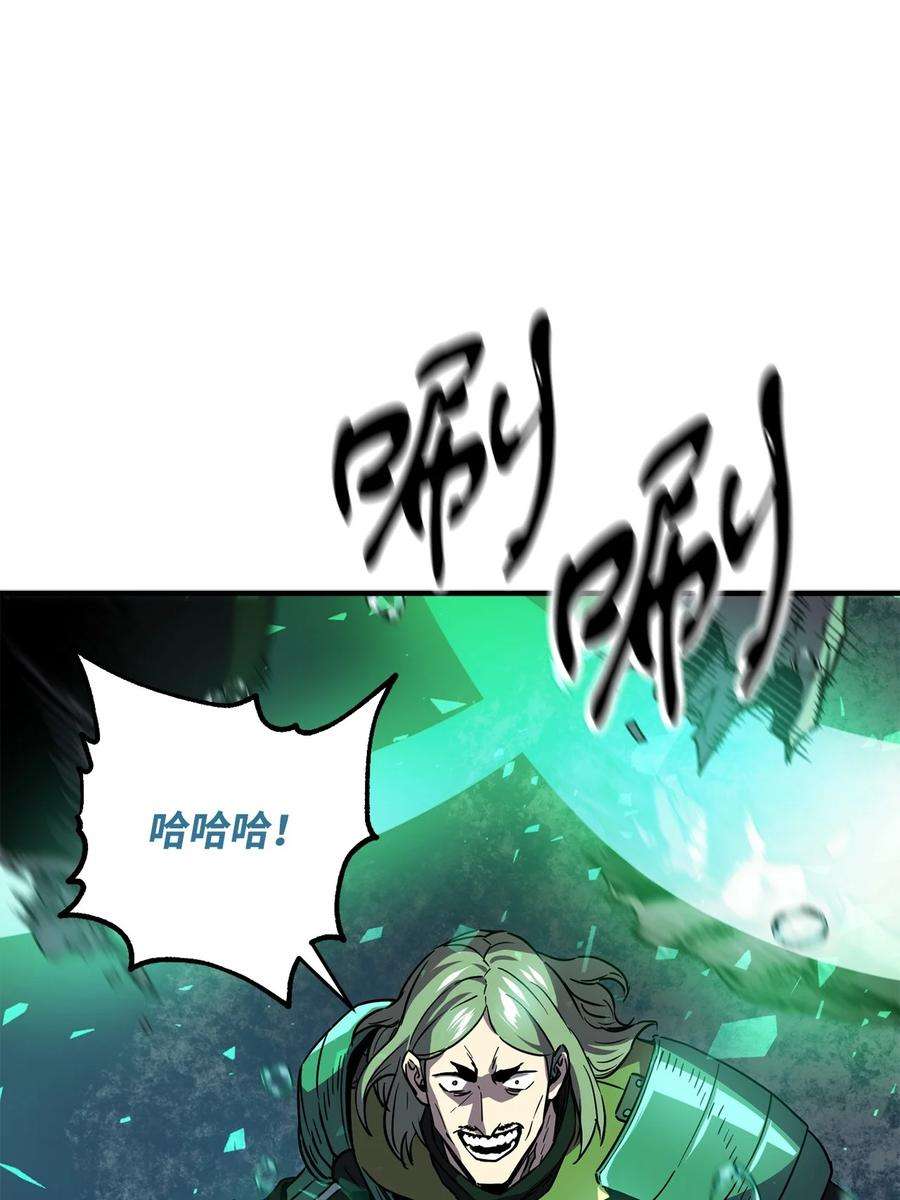 无法升级的玩家50 十大公会