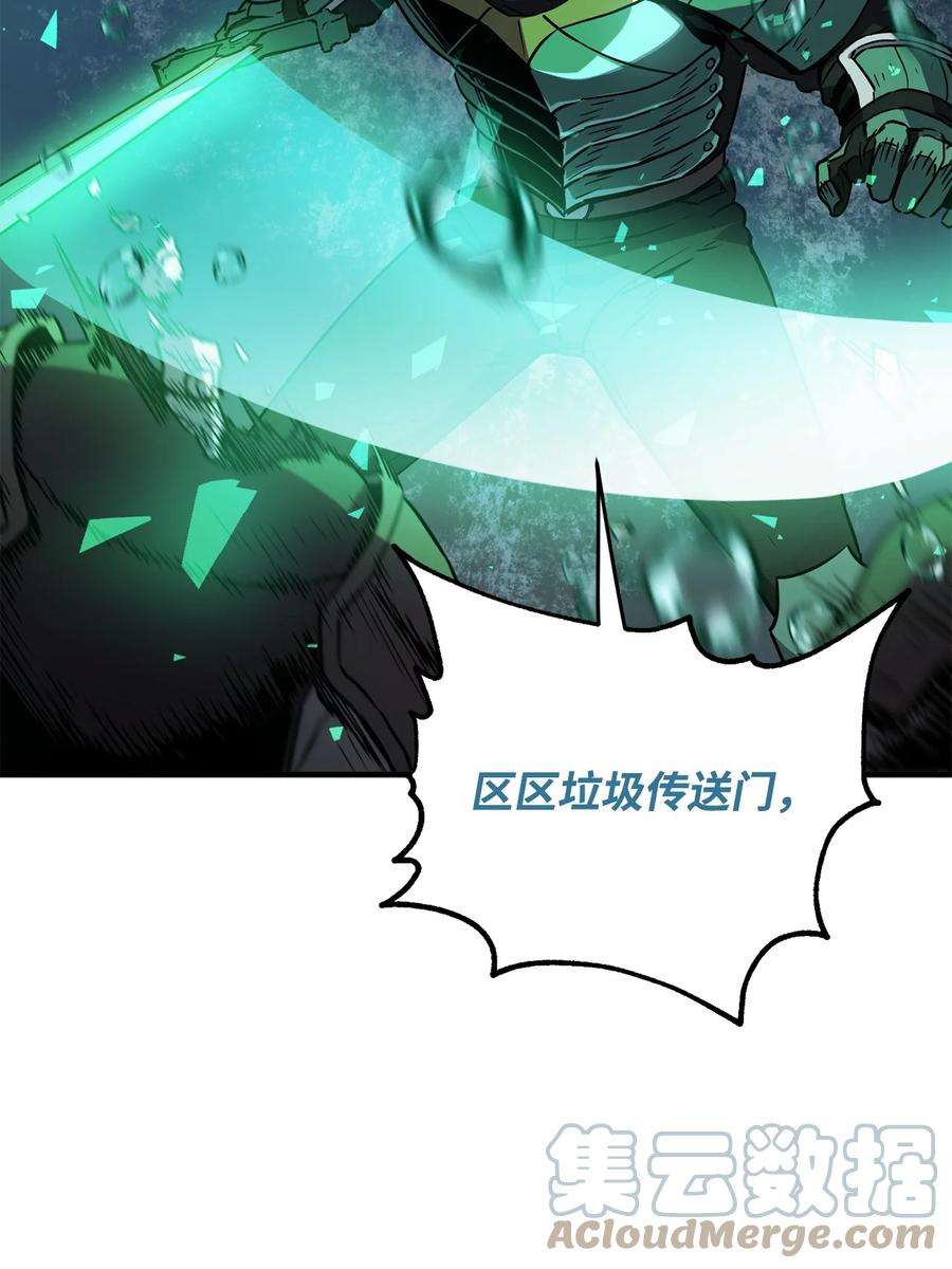 无法升级的玩家50 十大公会