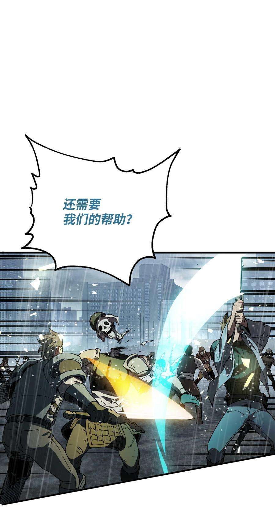 无法升级的玩家50 十大公会