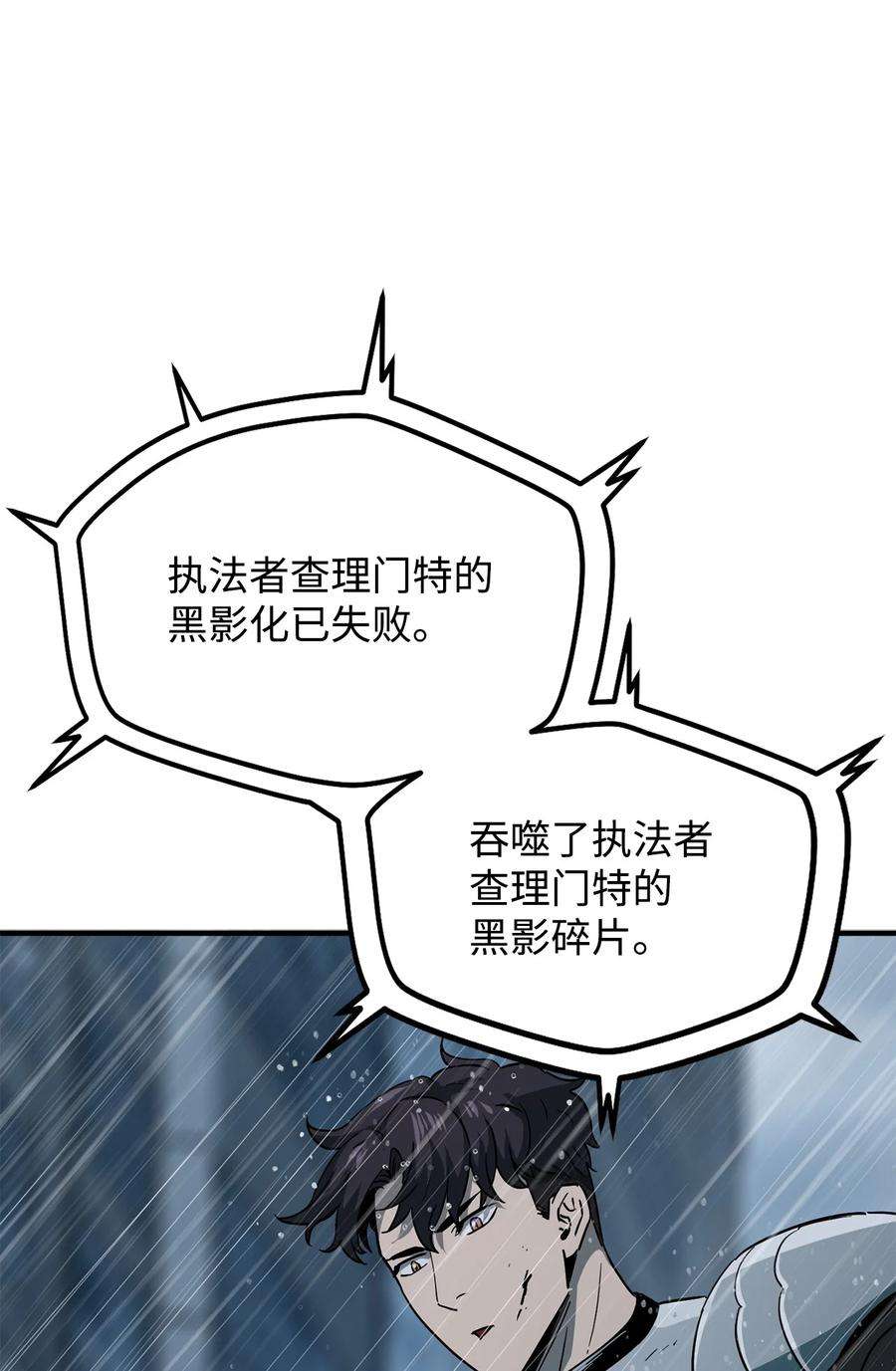 无法升级的玩家50 十大公会