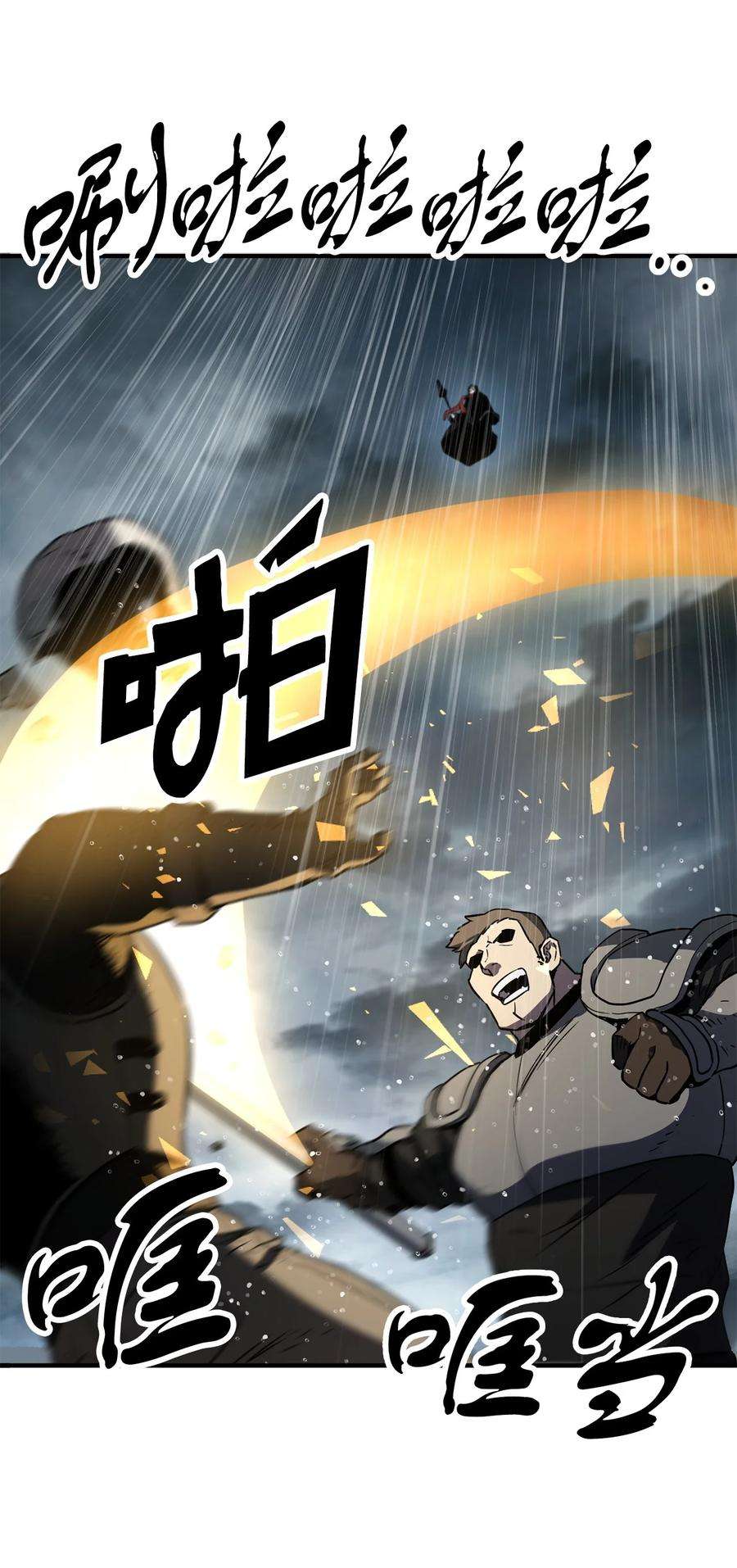 无法升级的玩家50 十大公会