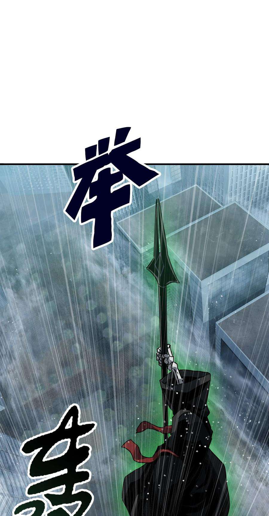 无法升级的玩家50 十大公会