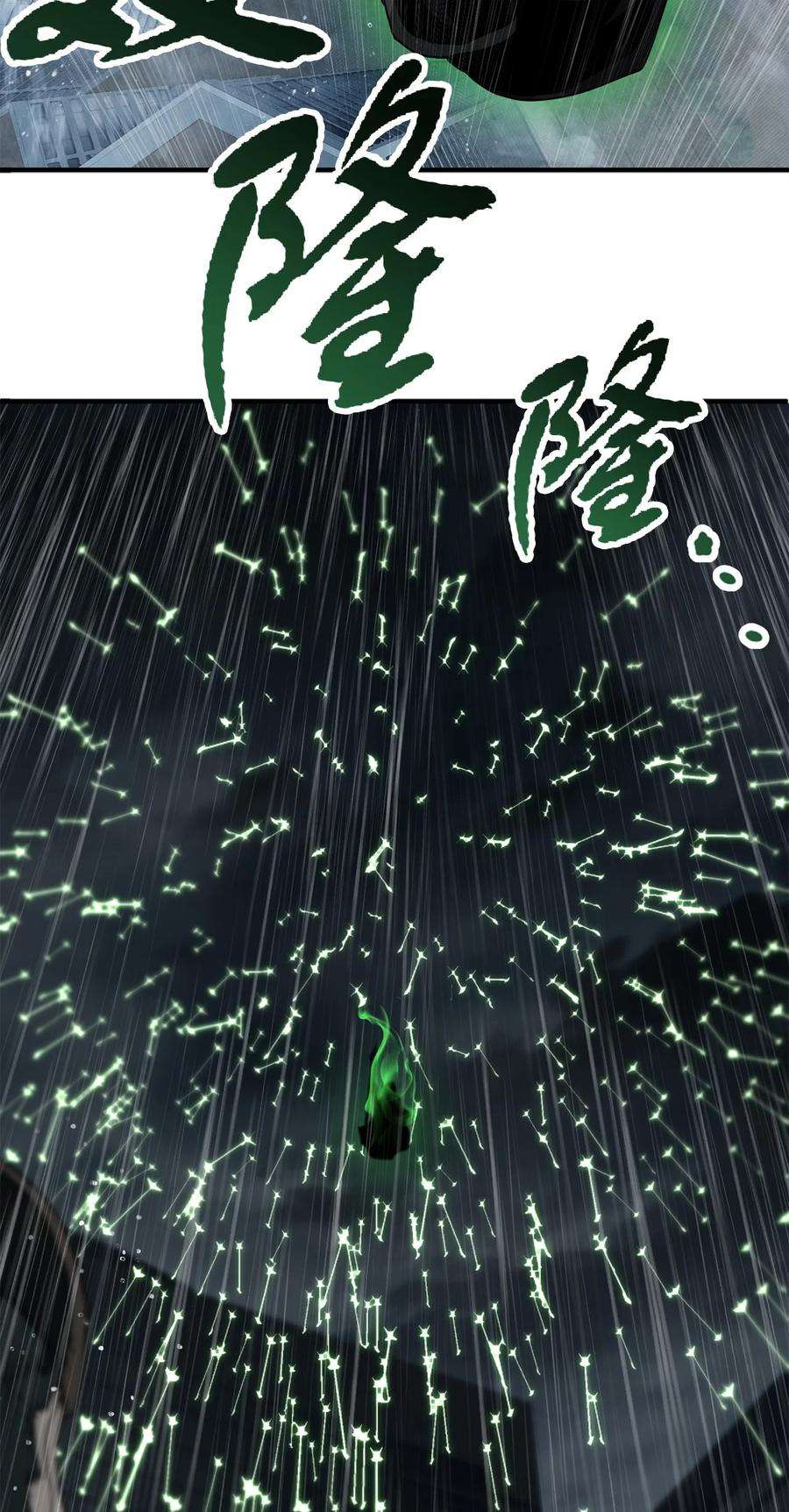 无法升级的玩家50 十大公会