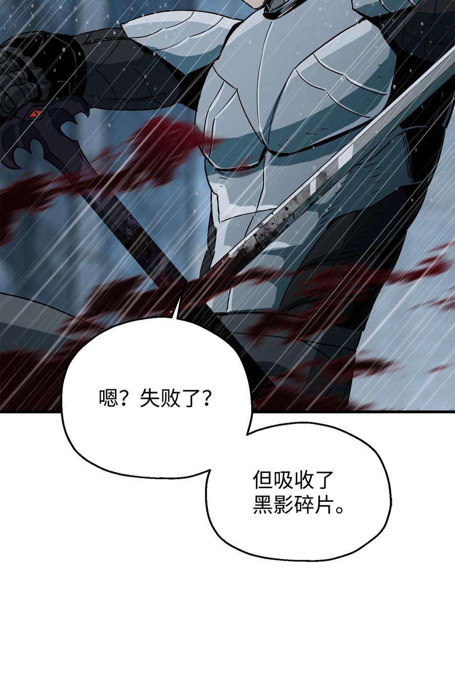 无法升级的玩家50 十大公会
