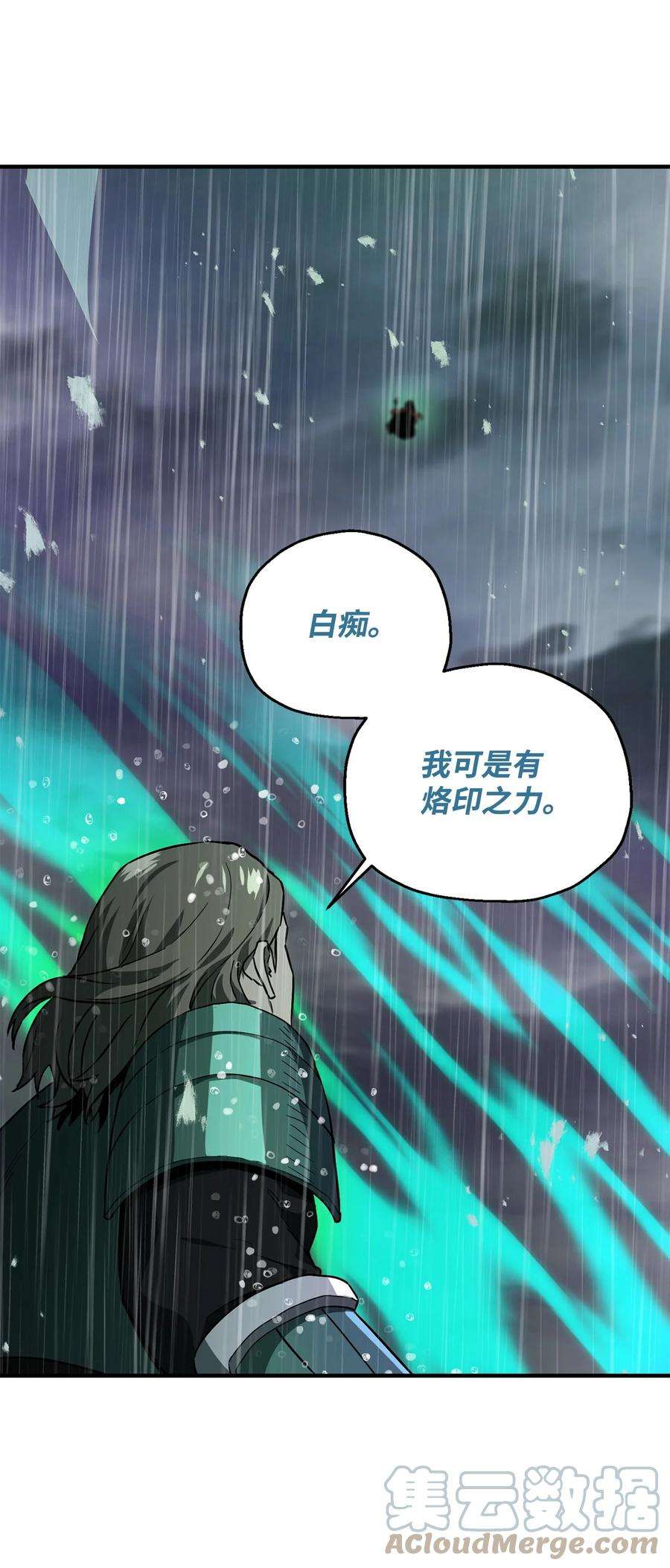 无法升级的玩家50 十大公会