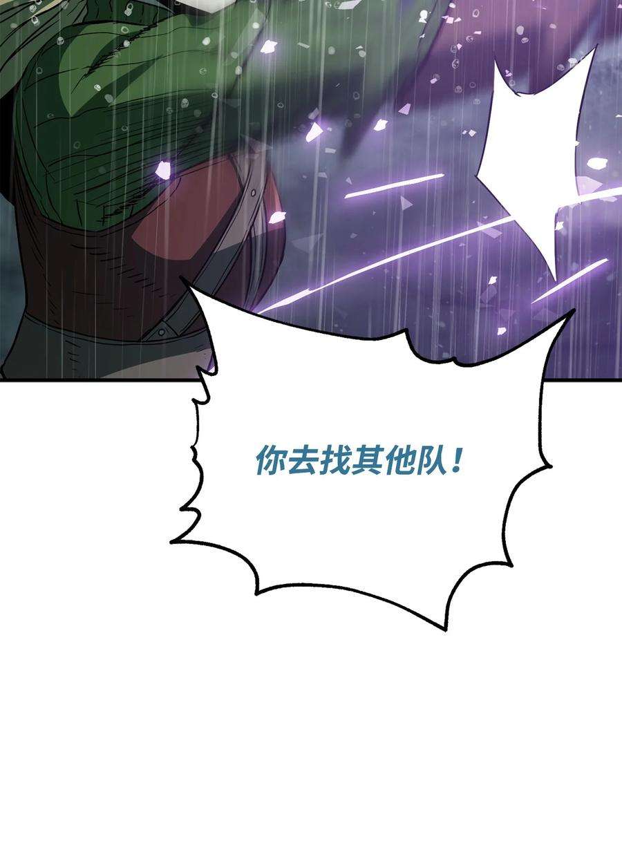 无法升级的玩家50 十大公会