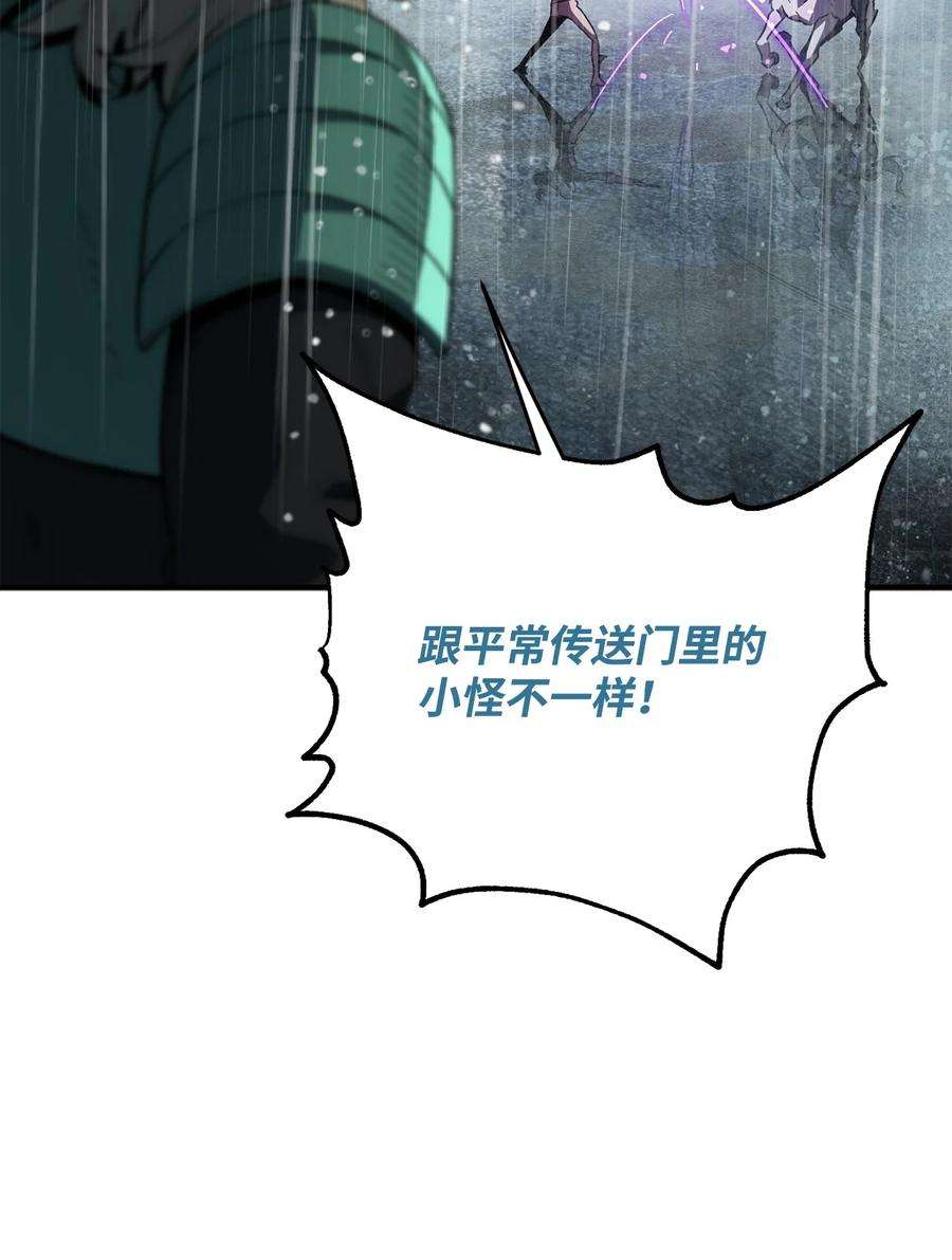 无法升级的玩家50 十大公会