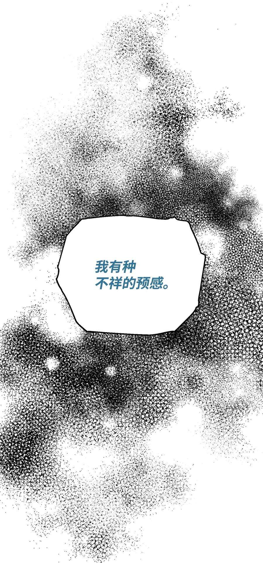 无法升级的玩家50 十大公会
