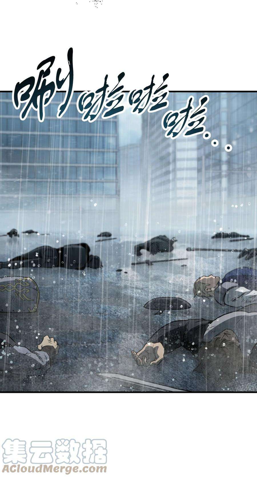 无法升级的玩家50 十大公会