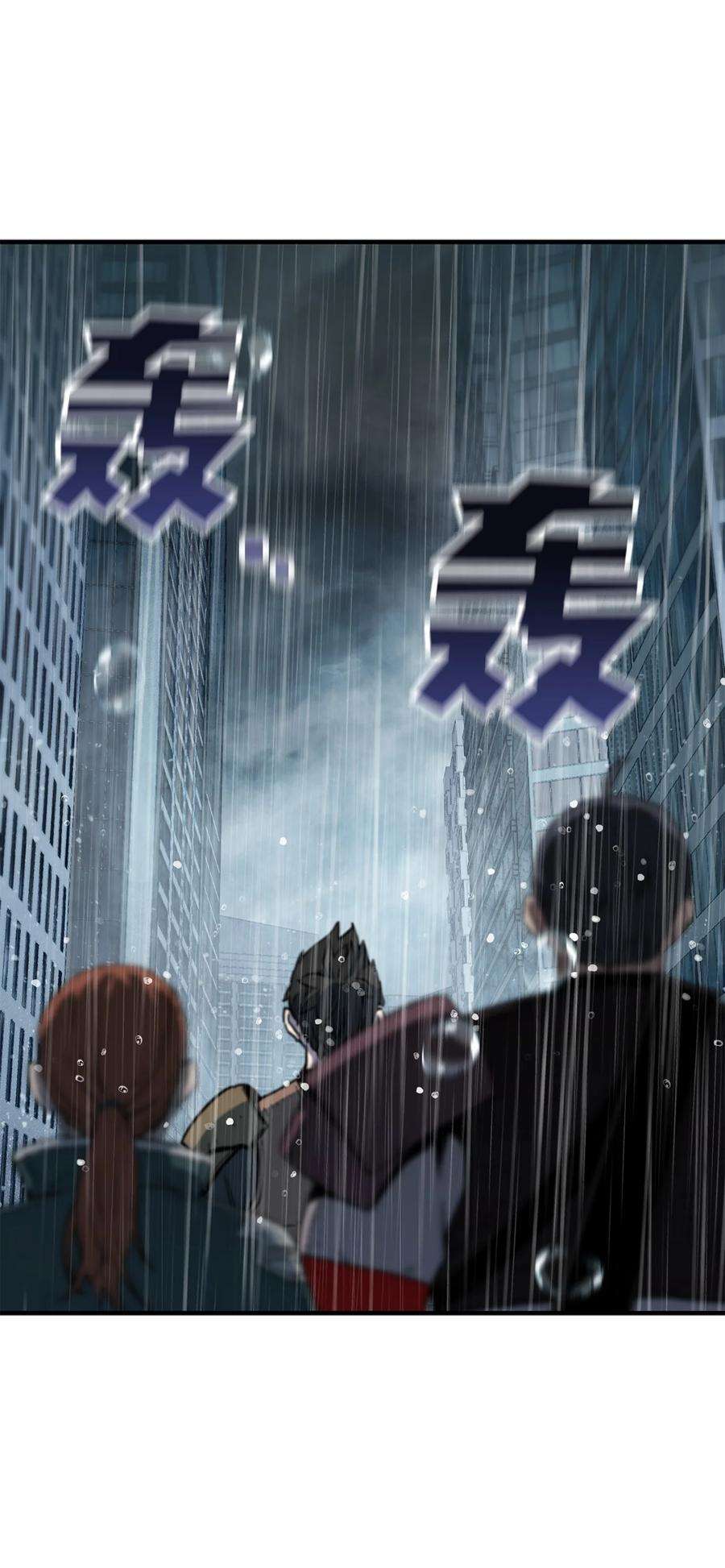 无法升级的玩家50 十大公会