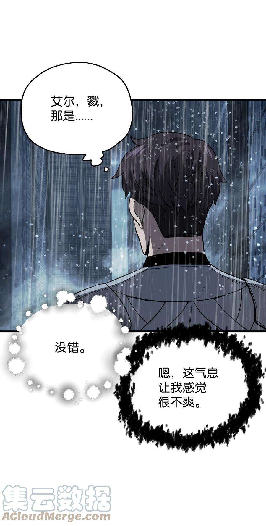 无法升级的玩家50 十大公会