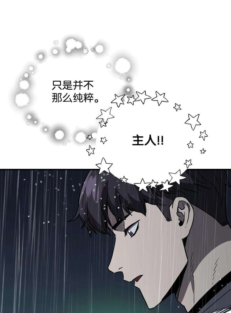 无法升级的玩家50 十大公会