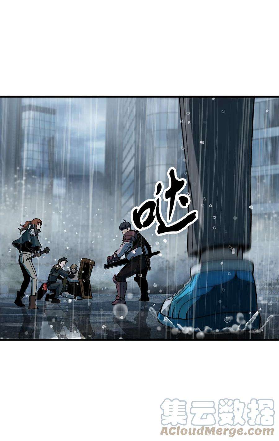 无法升级的玩家50 十大公会