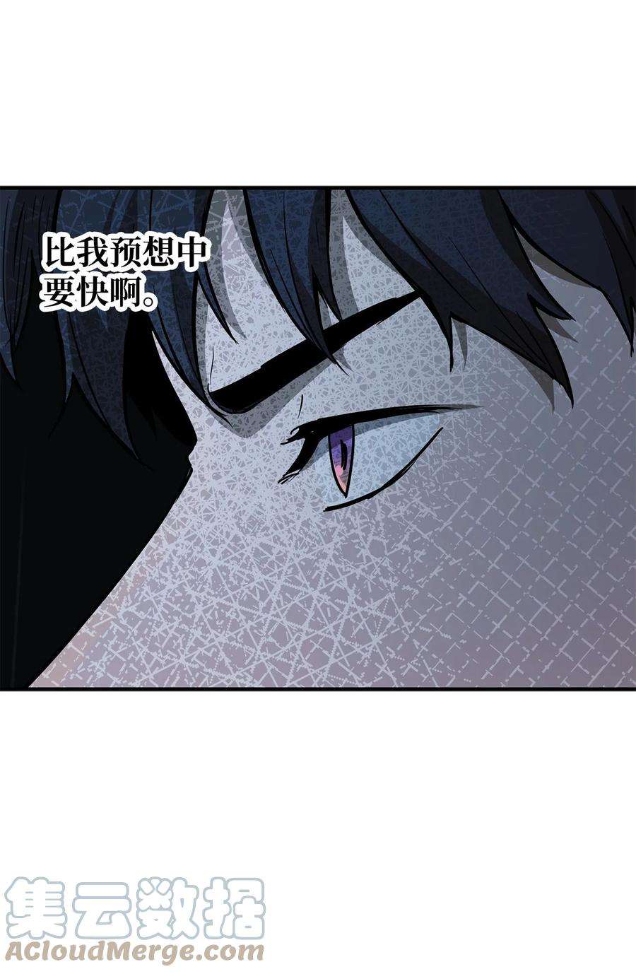 无法升级的玩家50 十大公会