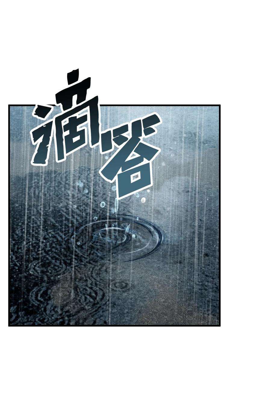 无法升级的玩家50 十大公会
