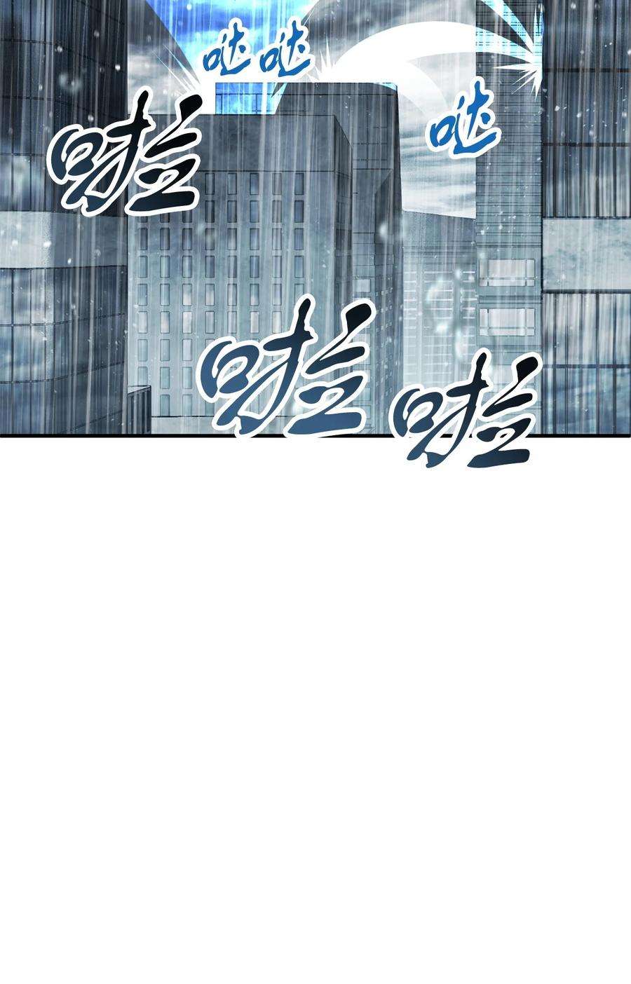 无法升级的玩家50 十大公会