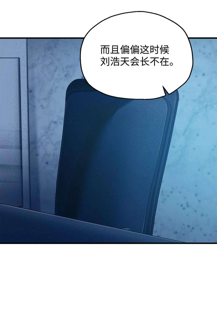 无法升级的玩家50 十大公会