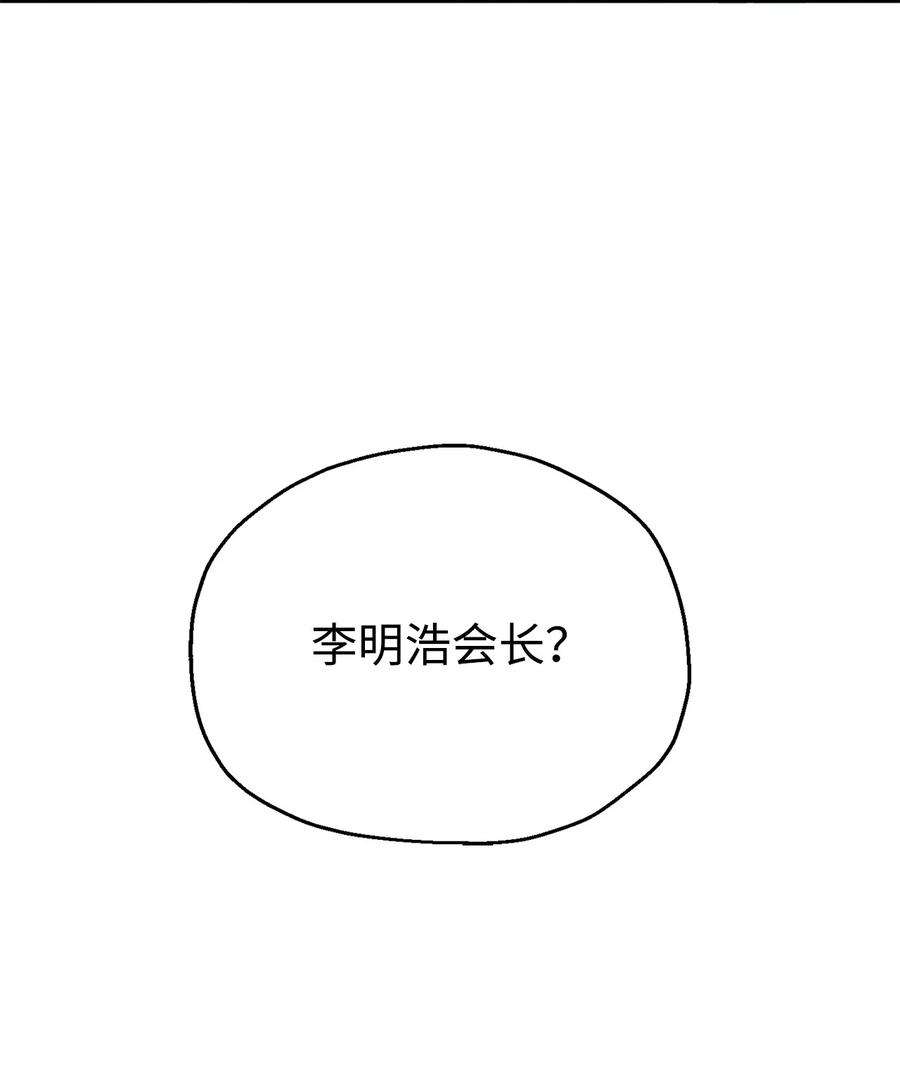 无法升级的玩家50 十大公会