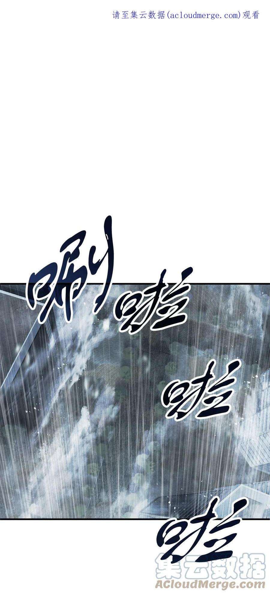 无法升级的玩家51 支援赶来